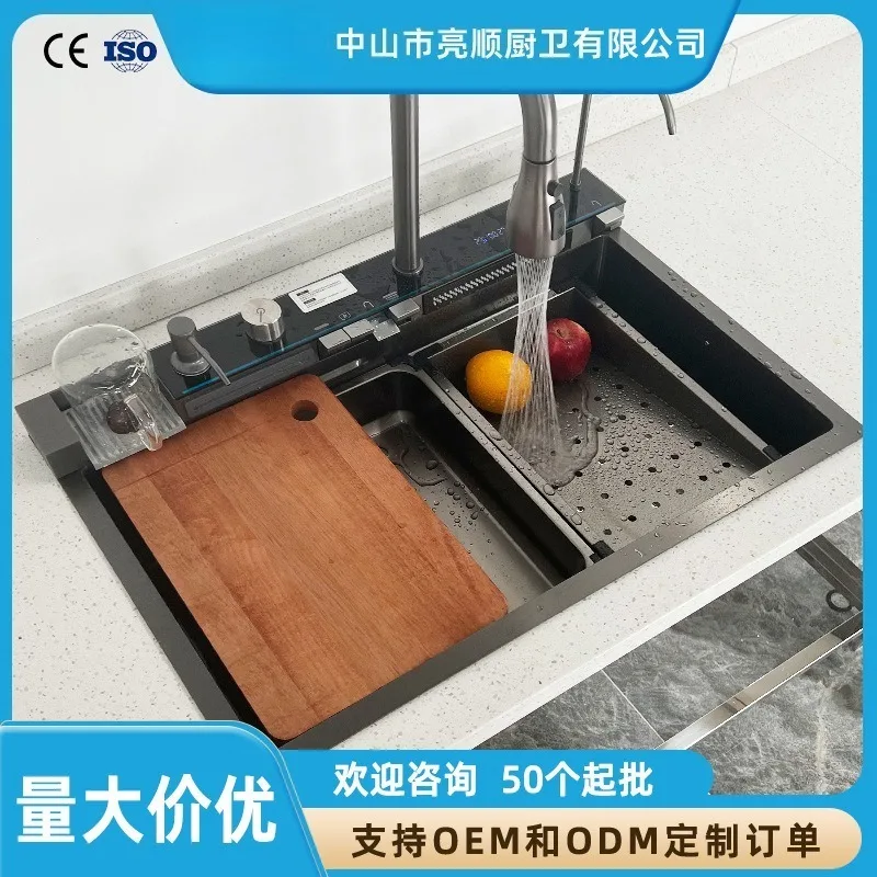 Stainless steel sink button integrated high-end sense sink multi-functional black rain single tank kitchen sink
Stainless steel sink button integrated high-end sense sink multi-functional black rain single tank kitchen sink