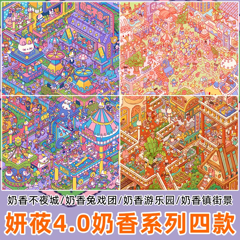 Kawaii Animal amusement park 3D Milk Fragrance Town Landscape Sticker DIY Pocket Cabin Scene Christmas gifts
Kawaii Animal amusement park 3D Milk Fragrance Town Landscape Sticker DIY Pocket Cabin Scene Christmas gifts 