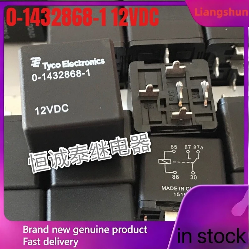 New 5pcs/lot 0-1432868-1 12VDC 5pins 40A automotive relay
New 5pcs/lot 0-1432868-1 12VDC 5pins 40A automotive relay