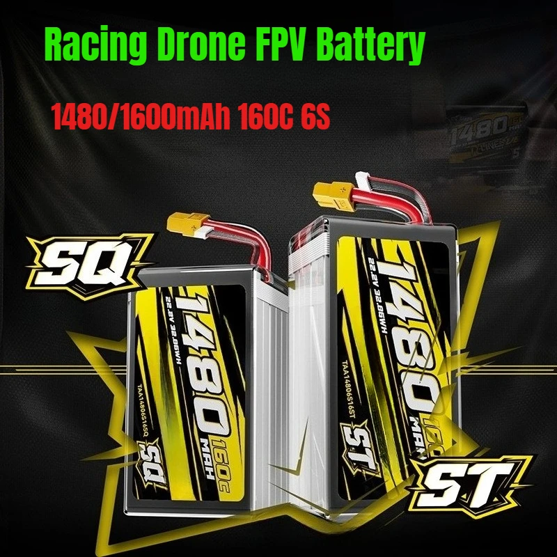 1480/1600mAh 160C 6S Racing Drone FPV Battery
1480/1600mAh 160C 6S Racing Drone FPV Battery