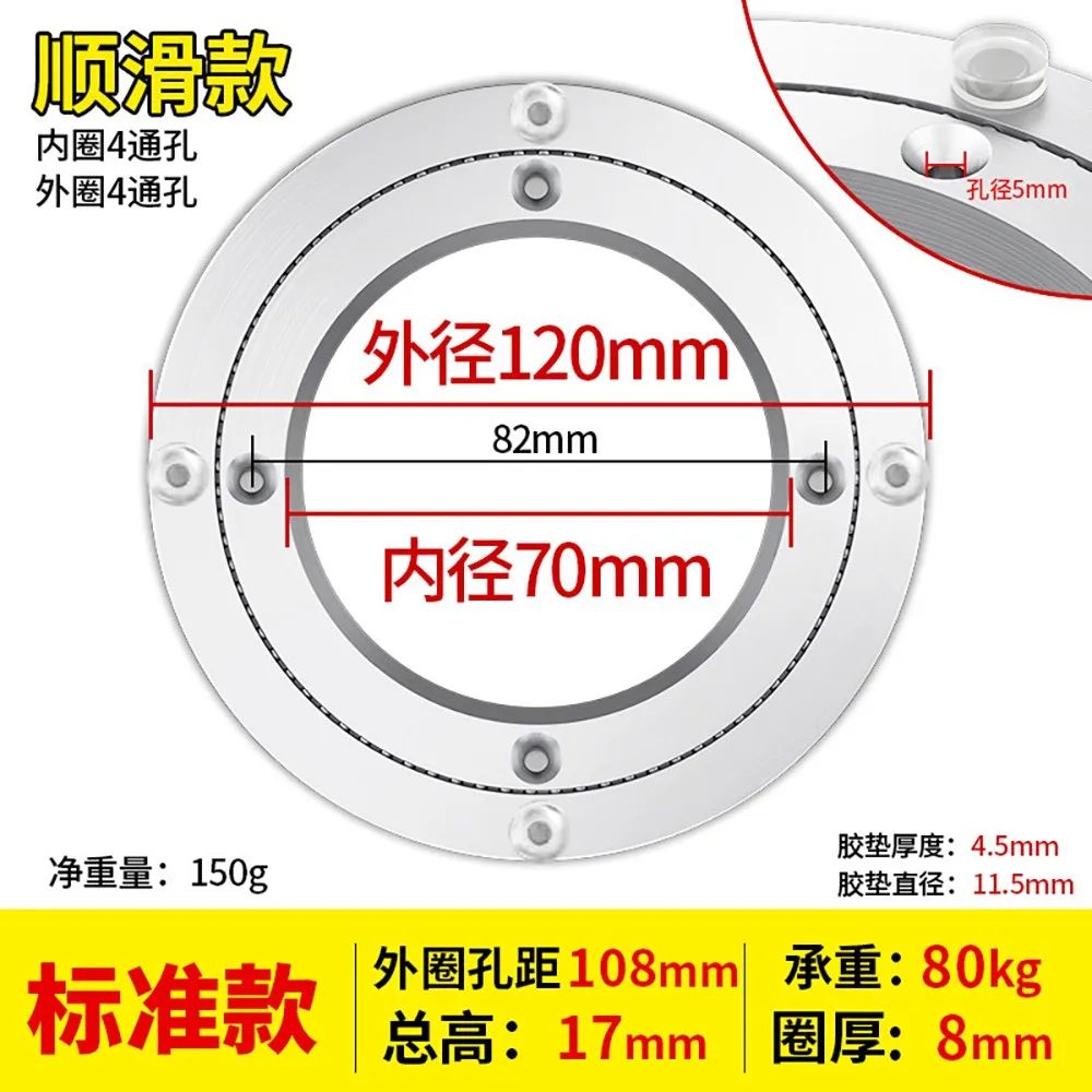4/5.5/8/10/12/14/16 Inch Design Lazy Susan Aluminum Ball Bearing Turntable Bearings Swivel Plate Round Smooth Swivel Plate
4/5.5/8/10/12/14/16 Inch Design Lazy Susan Aluminum Ball Bearing Turntable Bearings Swivel Plate Round Smooth Swivel Plate