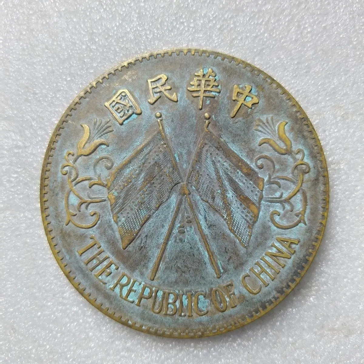 The event directly dropped the double flag of the Republic of China, a thousand-grain copper plate, and high-end objects
The event directly dropped the double flag of the Republic of China, a thousand-grain copper plate, and high-end objects