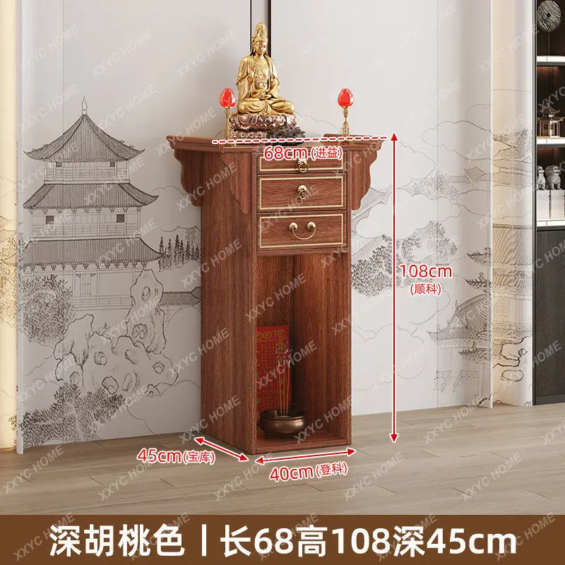 Solid wood Buddhist niche table for household incense table vertical cabinet
Solid wood Buddhist niche table for household incense table vertical cabinet