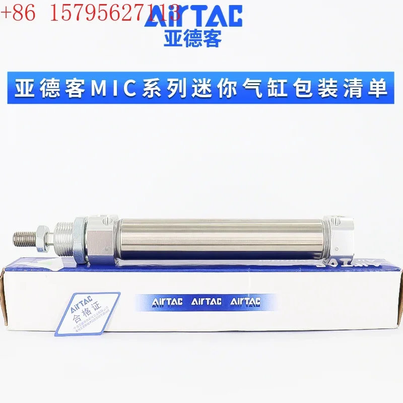 Adjustable buffer type stainless steel mini cylinder MIC20X25/50/75/100/125SCA/SU
Adjustable buffer type stainless steel mini cylinder MIC20X25/50/75/100/125SCA/SU