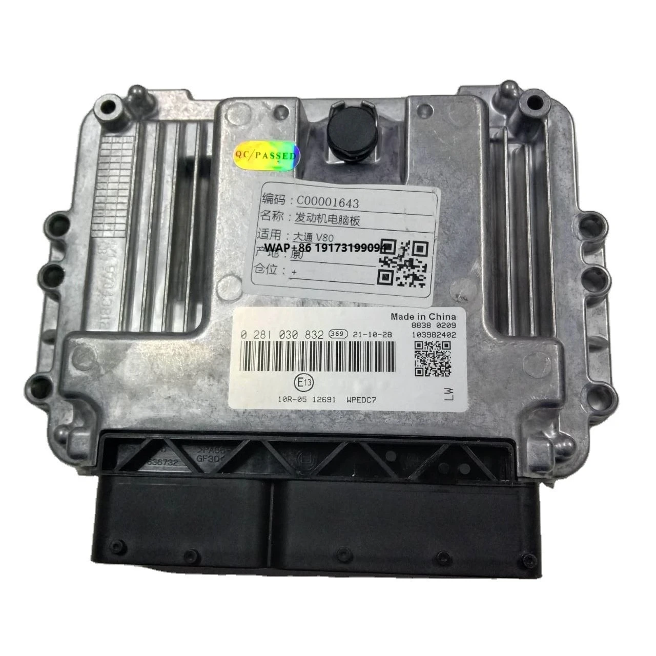 Genuine Electronic Control Unit S00008746 Engine Computer Board for LDV MAXUS V80
Genuine Electronic Control Unit S00008746 Engine Computer Board for LDV MAXUS V80