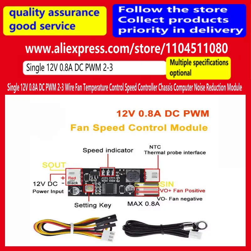Single 12V 0.8A DC PWM 2-3 Wire Fan Temperature Control Speed Controller Chassis Computer Noise Reduction Module 50K 3950
Single 12V 0.8A DC PWM 2-3 Wire Fan Temperature Control Speed Controller Chassis Computer Noise Reduction Module 50K 3950