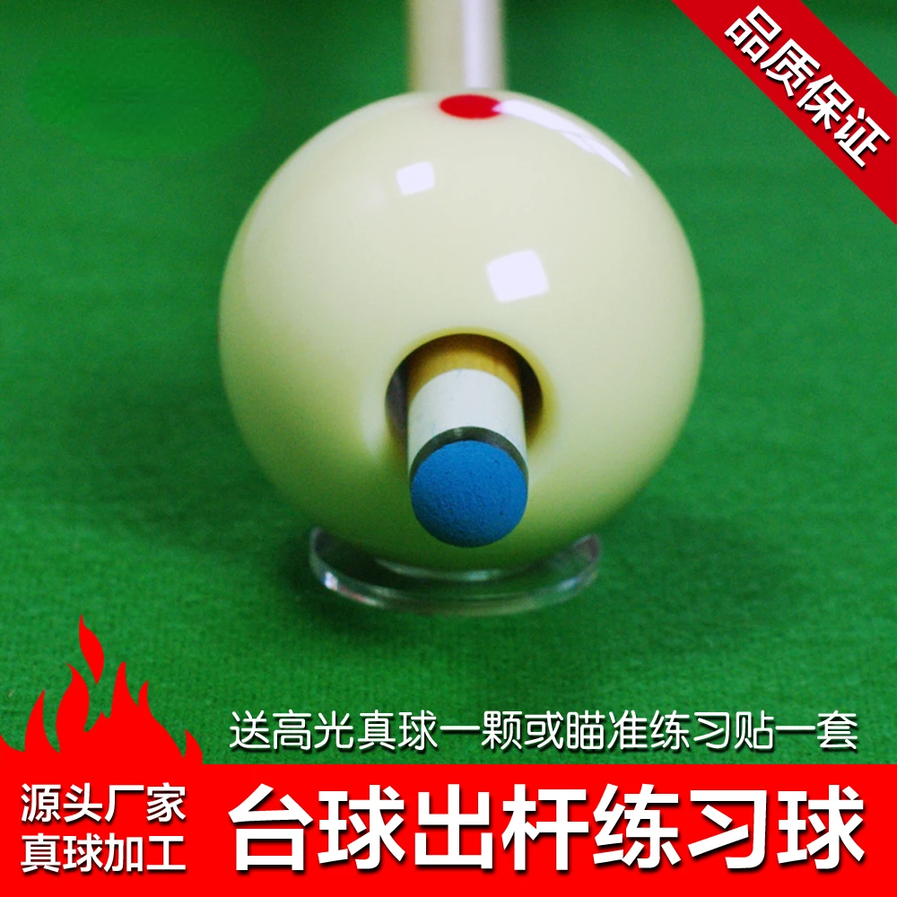 Billiards Practicing Ball Training Ball Cue Ball Chinese Eight-Ball Snooker Rod Method
Billiards Practicing Ball Training Ball Cue Ball Chinese Eight-Ball Snooker Rod Method