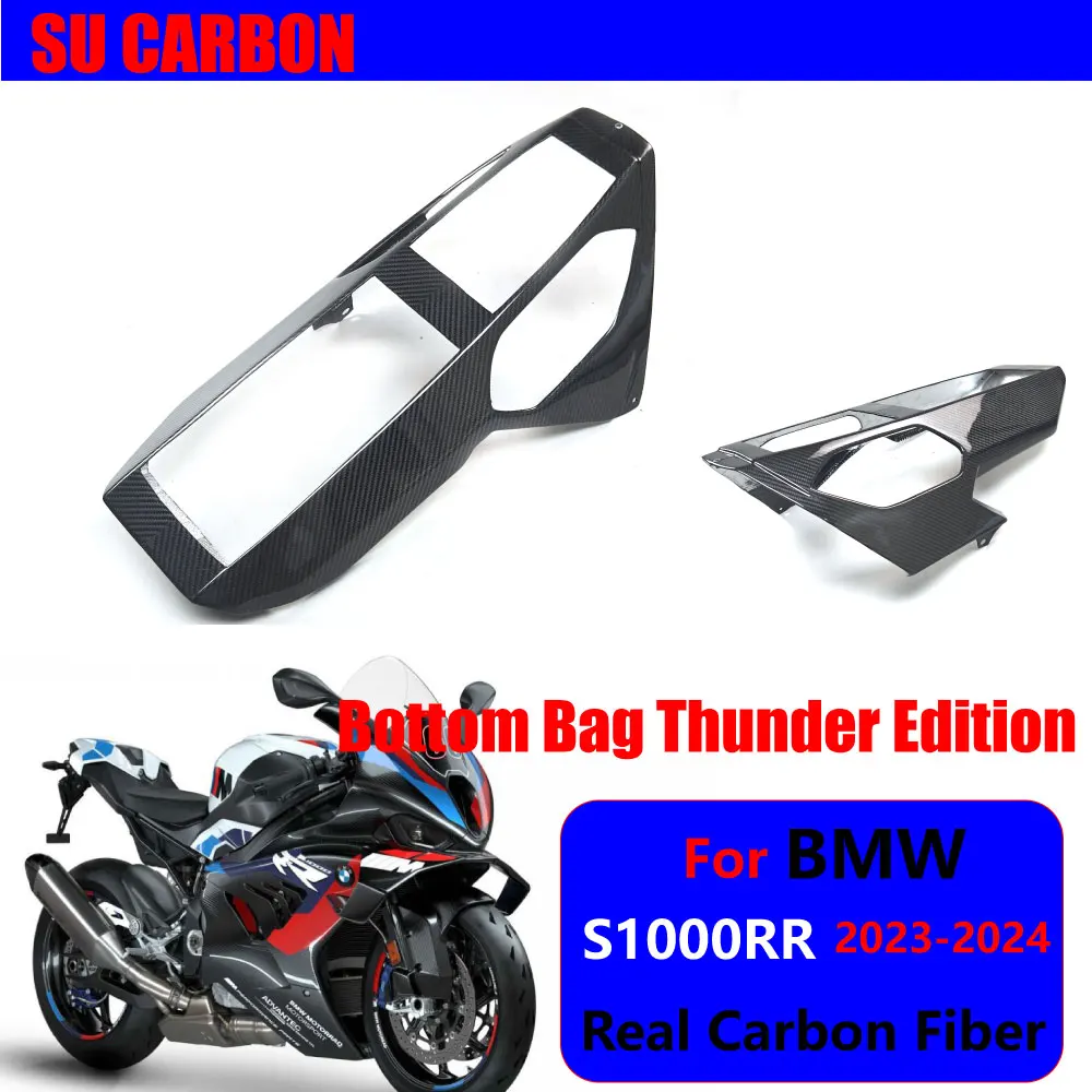 Для BMW M1000RR 2013-2024 аксессуары для мотоциклов из настоящего углеродного волокна в передней части (интеграция) обтекатель
Для BMW M1000RR 2013-2024 аксессуары для мотоциклов из настоящего углеродного волокна в передней части (интеграция) обтекатель
