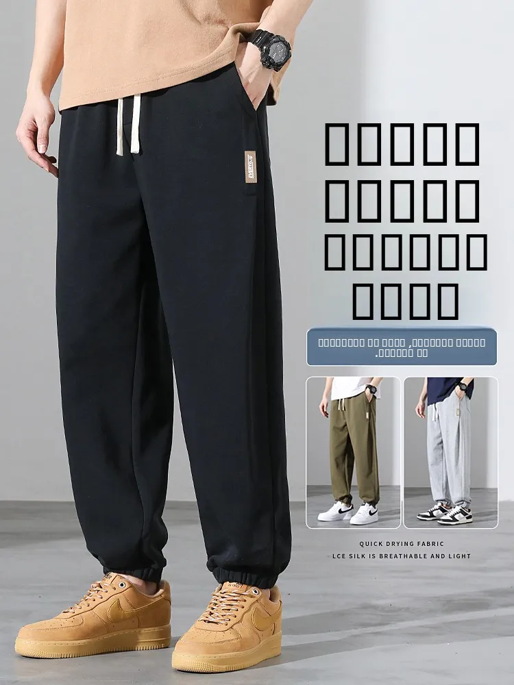 Мужские спортивные брюки свободного кроя больших размеров, повседневные, весна-осень, фасон Харлан, со средней посадкой, из полиэстера и хлопка
Мужские спортивные брюки свободного кроя больших размеров, повседневные, весна-осень, фасон Харлан, со средней посадкой, из полиэстера и хлопка