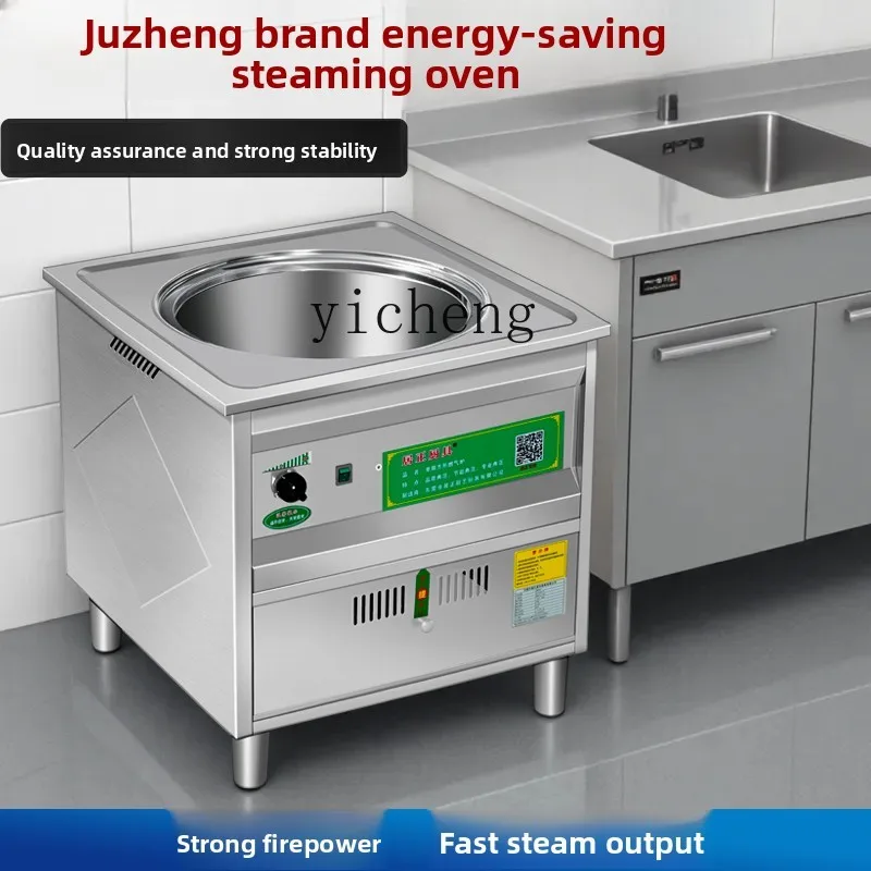 TQH energy-saving pure electric steamer steamed bread steam stove multi-functional steamer
TQH energy-saving pure electric steamer steamed bread steam stove multi-functional steamer