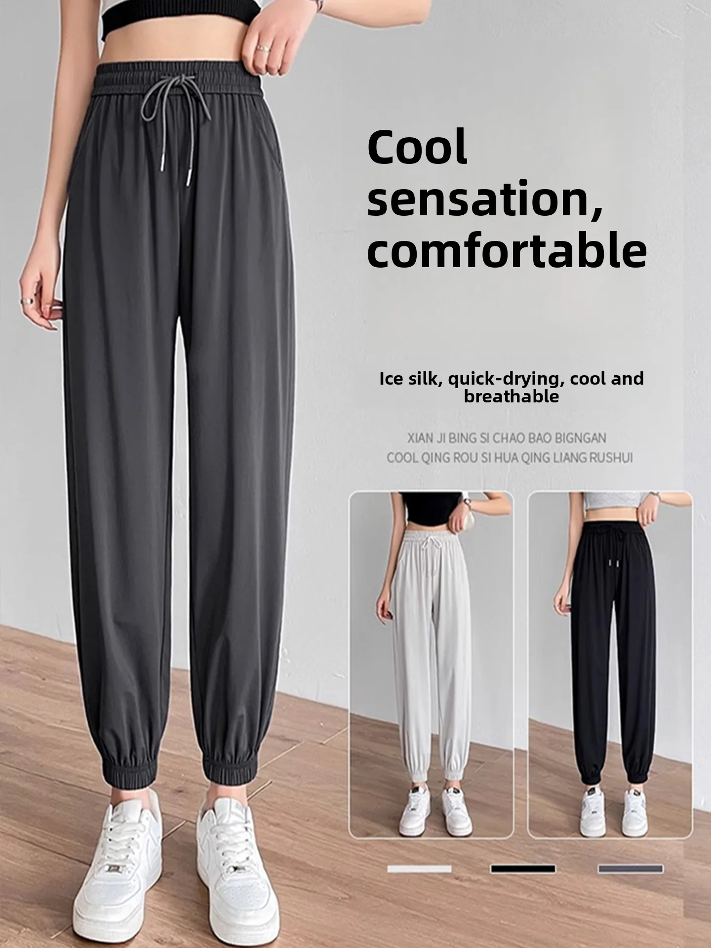 Extra Large Qui Dry Sport Pants Women Summer Thin Sun Protection Loose Harlan Ice Silk Lantern Pants Casual High Waist Poly...
Extra Large Qui Dry Sport Pants Women Summer Thin Sun Protection Loose Harlan Ice Silk Lantern Pants Casual High Waist Poly...