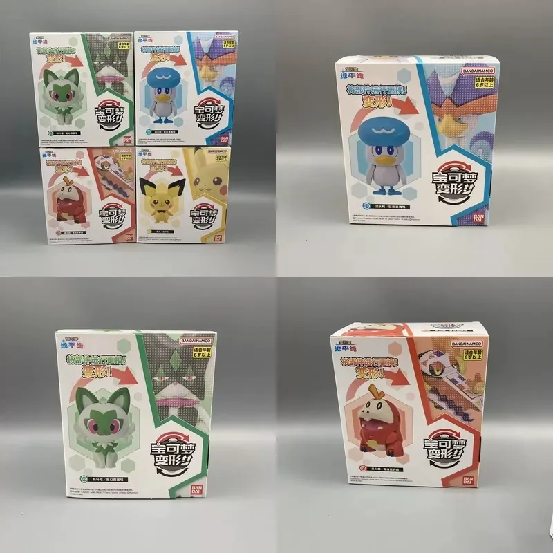 Special Offer for BANDAI Pokémon Transfiguration Toy Series Pikachu New Leaf Meow Stunning Fire Alligator Moisturizing Teal
Special Offer for BANDAI Pokémon Transfiguration Toy Series Pikachu New Leaf Meow Stunning Fire Alligator Moisturizing Teal