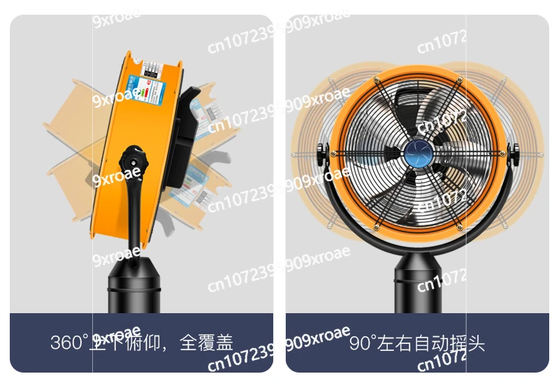 Powerful and High-power Floor Fan, Large Wind Table Electric Fan
Powerful and High-power Floor Fan, Large Wind Table Electric Fan