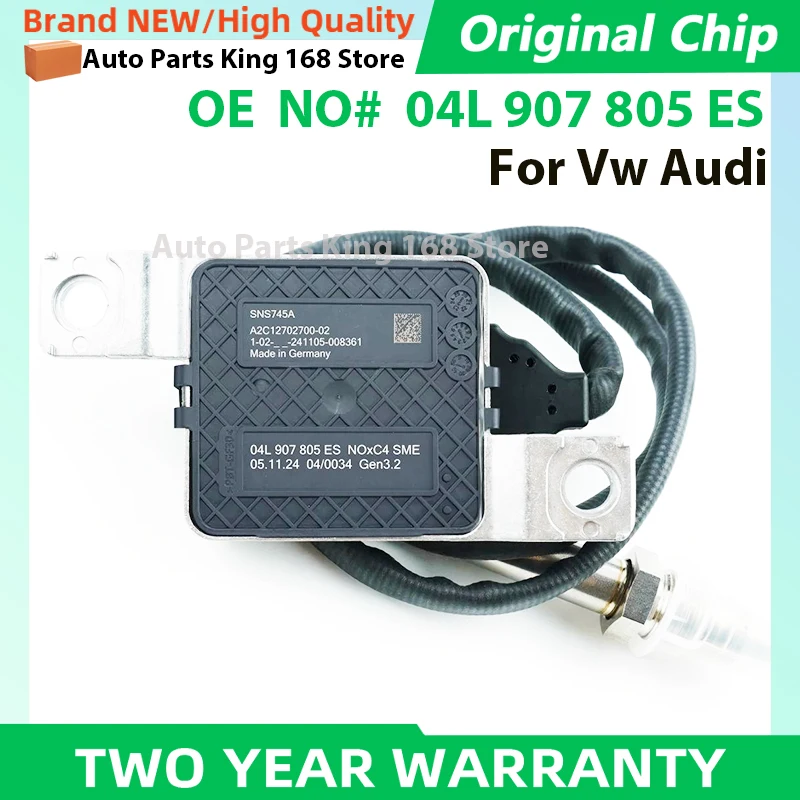 04L907805ES 04L 907 805 ES New Nitrogen Oxide Sensor NOX Sensor For VW Passat B8 Arteon Skoda Superb
04L907805ES 04L 907 805 ES New Nitrogen Oxide Sensor NOX Sensor For VW Passat B8 Arteon Skoda Superb
