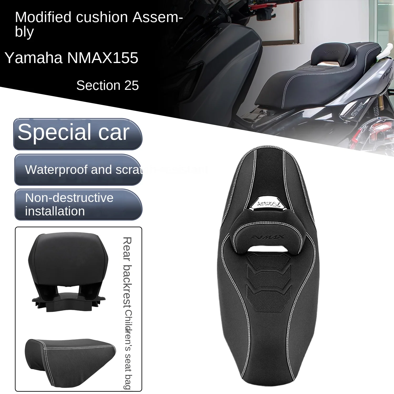 Для 25 Yamaha NMAX155 модифицированная подушка сиденья в сборе с противоскользящей, дышащей, водонепроницаемой и удобной подушкой на талию
Для 25 Yamaha NMAX155 модифицированная подушка сиденья в сборе с противоскользящей, дышащей, водонепроницаемой и удобной подушкой на талию