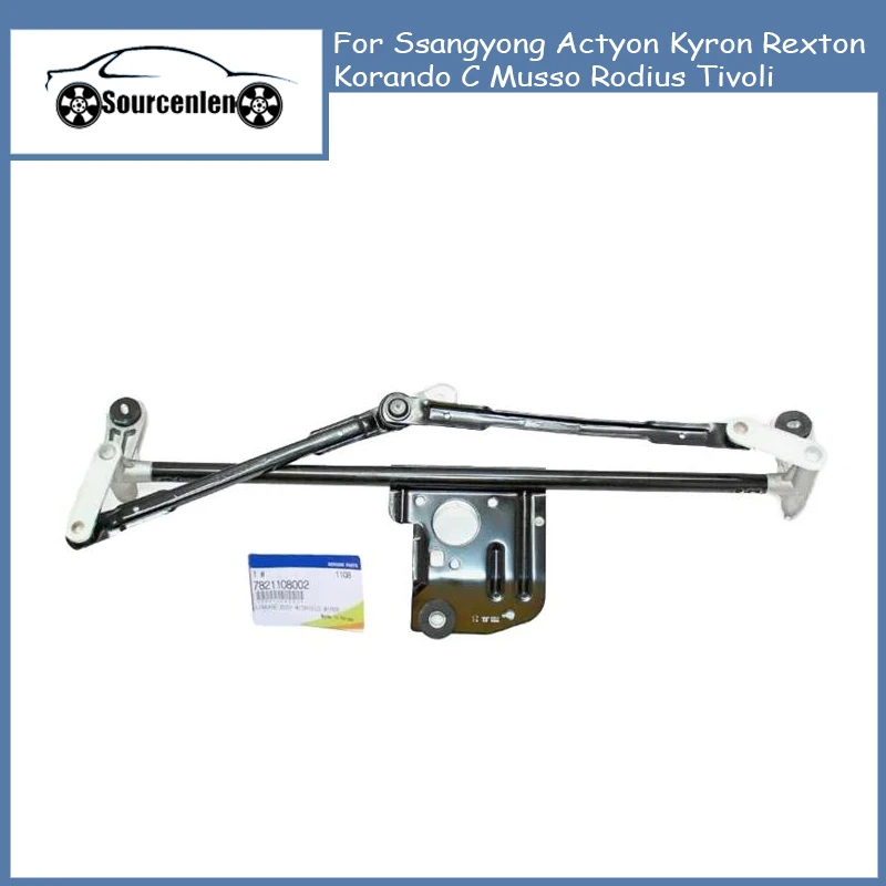 Совершенно новый оригинальный шатун стеклоочистителя для Ssangyong Actyon Kyron Rexton Korando C Musso Rodius Tivoli 7821108002 78211-08002
Совершенно новый оригинальный шатун стеклоочистителя для Ssangyong Actyon Kyron Rexton Korando C Musso Rodius Tivoli 7821108002 78211-08002