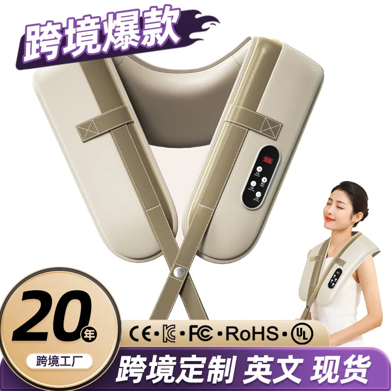 Multifunctional Massage Shawl Neck Shoulder Massager Neck Shoulder Thump Home Electric Massager
Multifunctional Massage Shawl Neck Shoulder Massager Neck Shoulder Thump Home Electric Massager