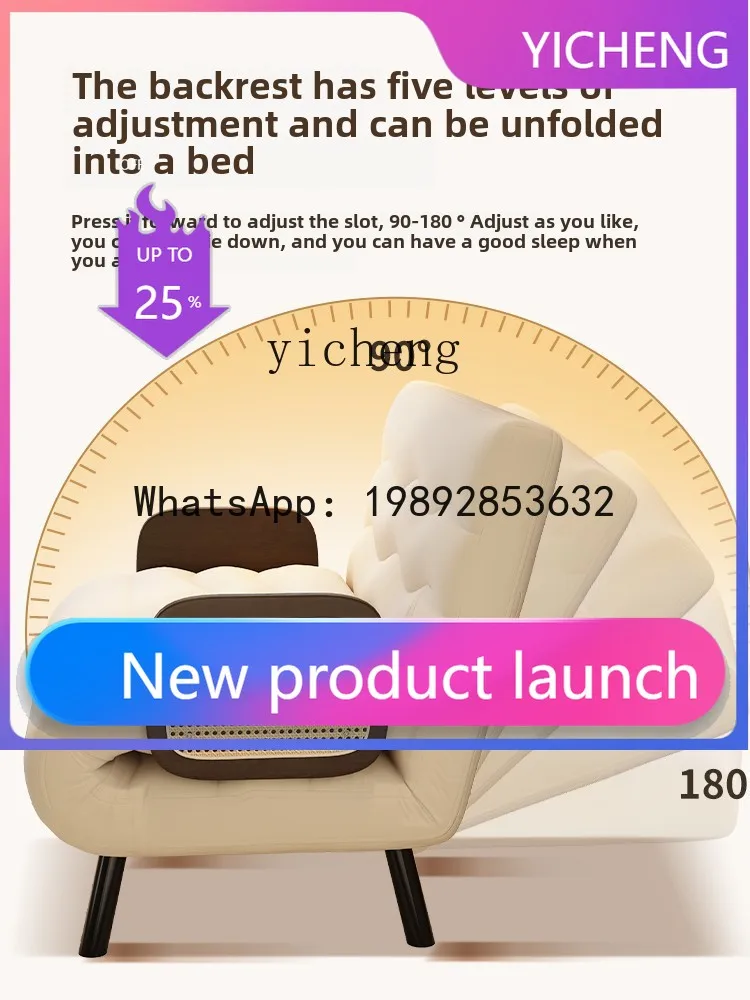 retro multi-functional single sofa bed foldable sitting and lying dual-purpose new small apartment study chair
retro multi-functional single sofa bed foldable sitting and lying dual-purpose new small apartment study chair