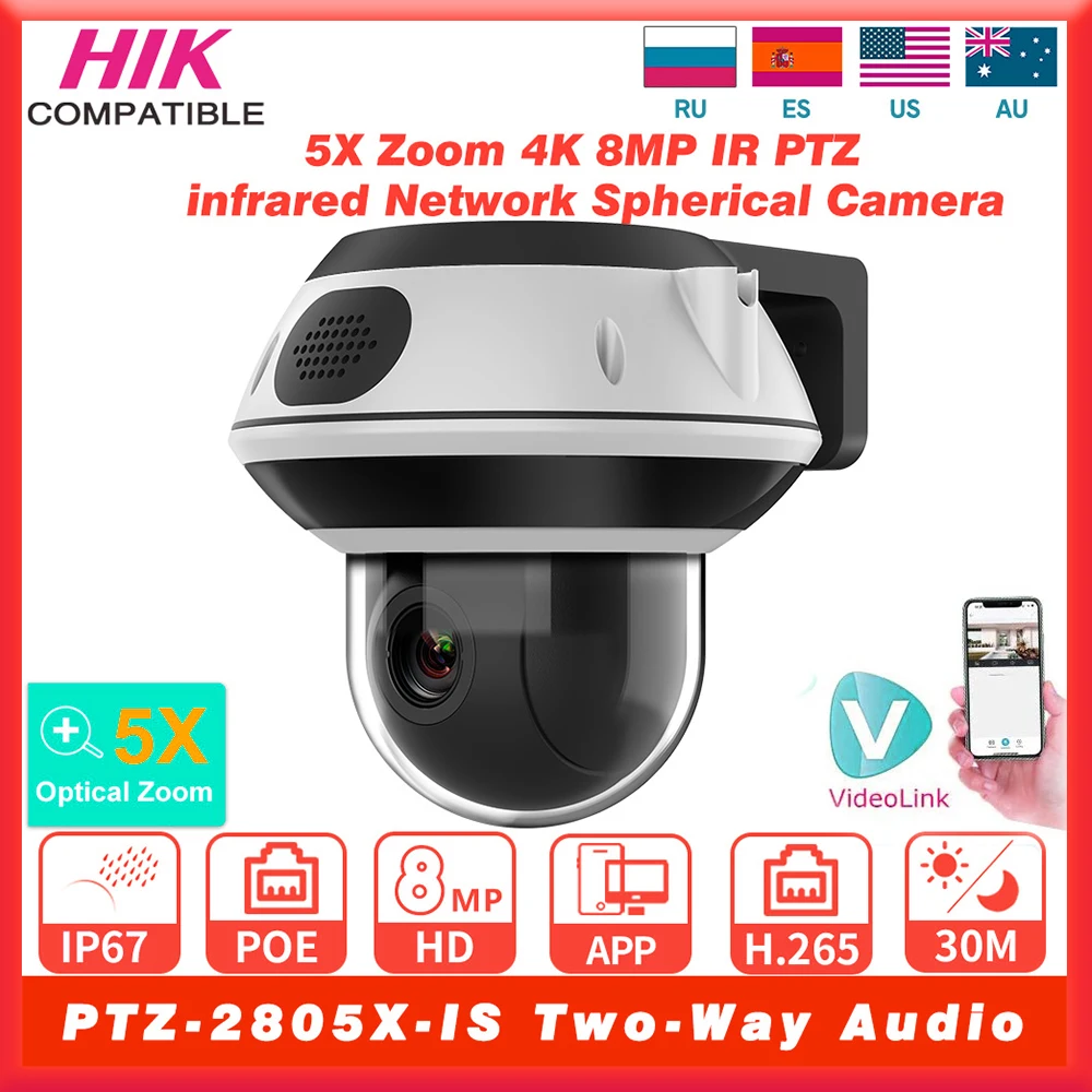 Совместимая с Hikvision камера 2,7–13,5 мм, 4K, 8 МП, 5X зум, ИК-камера PTZ, интеллектуальная сигнализация обнаружения людей и транспортных средств, двусторонняя аудиосвязь IK10 IP67
Совместимая с Hikvision камера 2,7–13,5 мм, 4K, 8 МП, 5X зум, ИК-камера PTZ, интеллектуальная сигнализация обнаружения людей и транспортных средств, двусторонняя аудиосвязь IK10 IP67