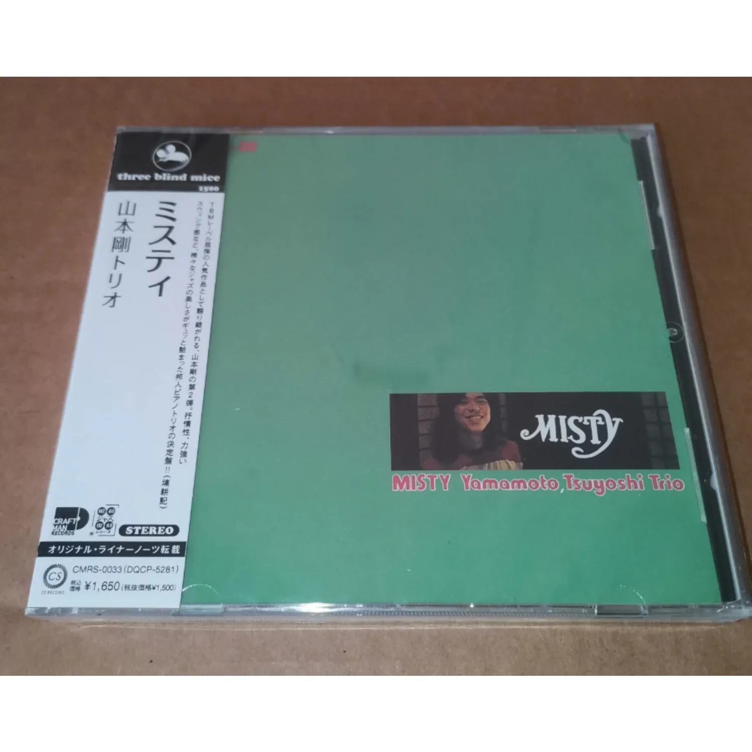 Misty Album, Elegant Japanese Jazz Trio Audiophile Masterpiece, Smooth Hard Bop Hi-Fi Studio Recordings CD
Misty Album, Elegant Japanese Jazz Trio Audiophile Masterpiece, Smooth Hard Bop Hi-Fi Studio Recordings CD