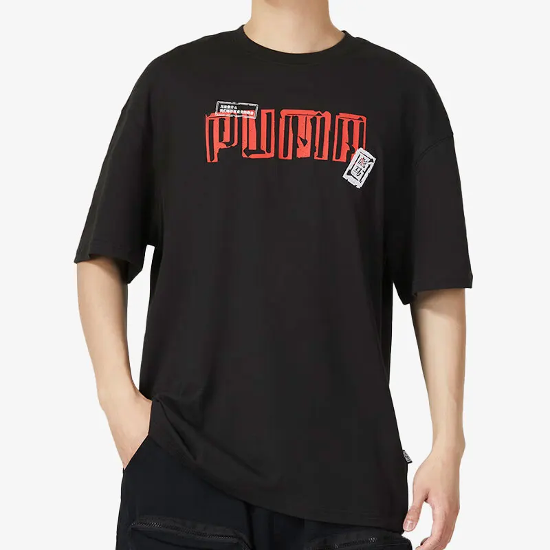 Puma Authentic Current Season New Men's Casual Round Neck Short Sleeve T-Shirt 677513-01
Puma Authentic Current Season New Men's Casual Round Neck Short Sleeve T-Shirt 677513-01