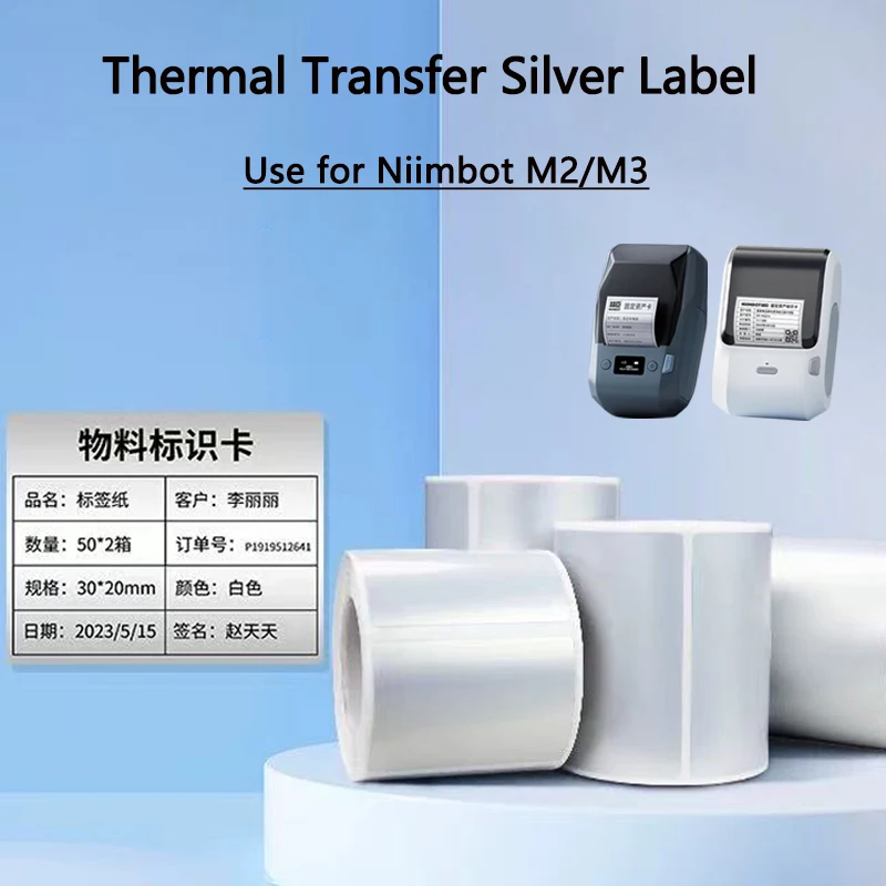 Niimbot M2/M3 Silver Label Heat Transfer Print Paper Fixed Asset Sticker Office Equipment Laser Silver Self-adhesive