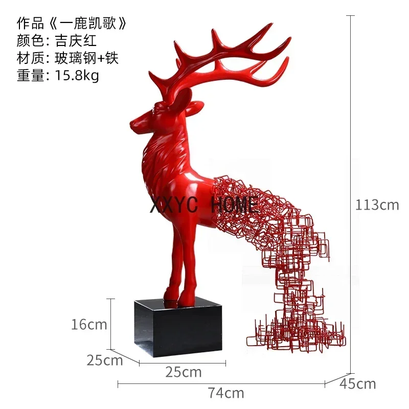Напольные украшения, большая креативная скульптура оленя из FRP, украшение для вестибюля отеля и клуба
Напольные украшения, большая креативная скульптура оленя из FRP, украшение для вестибюля отеля и клуба