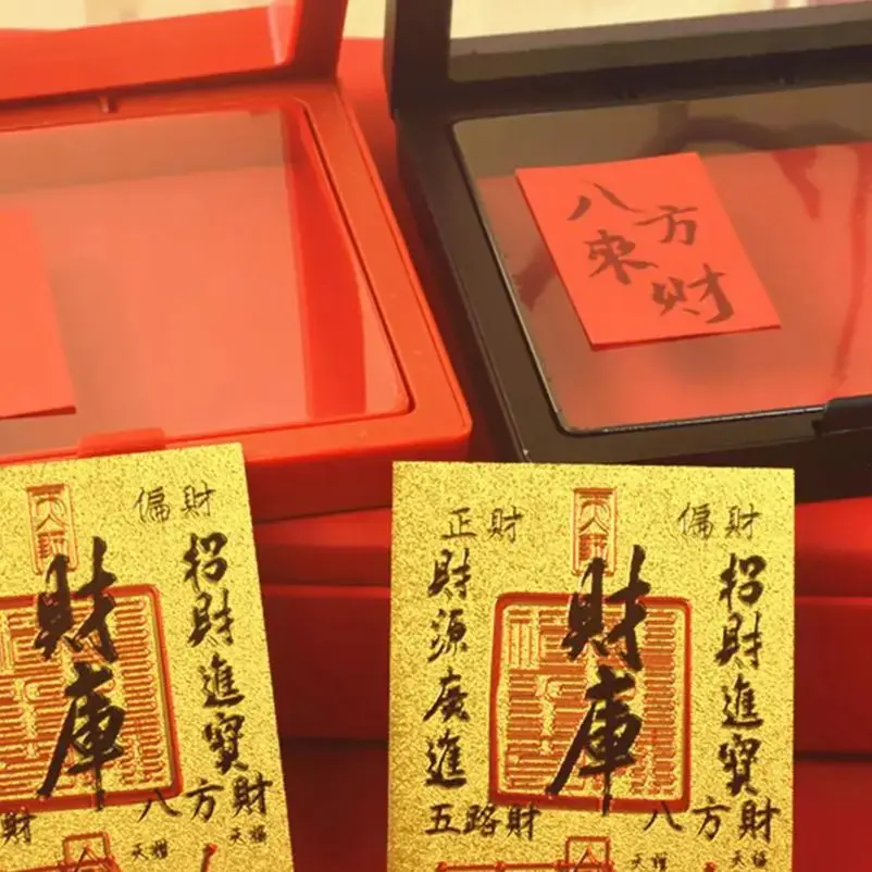 10Pcs Five Wealth Gods' Lucky Talisman Daily Battle Gold Gold Card Caiku Fortune Comes From All Quarters Phone Adhesive Sticker
10Pcs Five Wealth Gods' Lucky Talisman Daily Battle Gold Gold Card Caiku Fortune Comes From All Quarters Phone Adhesive Sticker