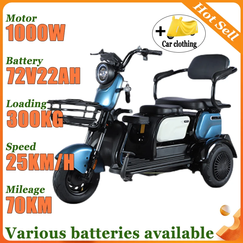 Бытовой удобный сиденье для взрослых, электрический трехколесный велосипед, длительный срок службы, мобильный скутер, 1000 Вт, мощный мотор, электрический скутер
Бытовой удобный сиденье для взрослых, электрический трехколесный велосипед, длительный срок службы, мобильный скутер, 1000 Вт, мощный мотор, электрический скутер