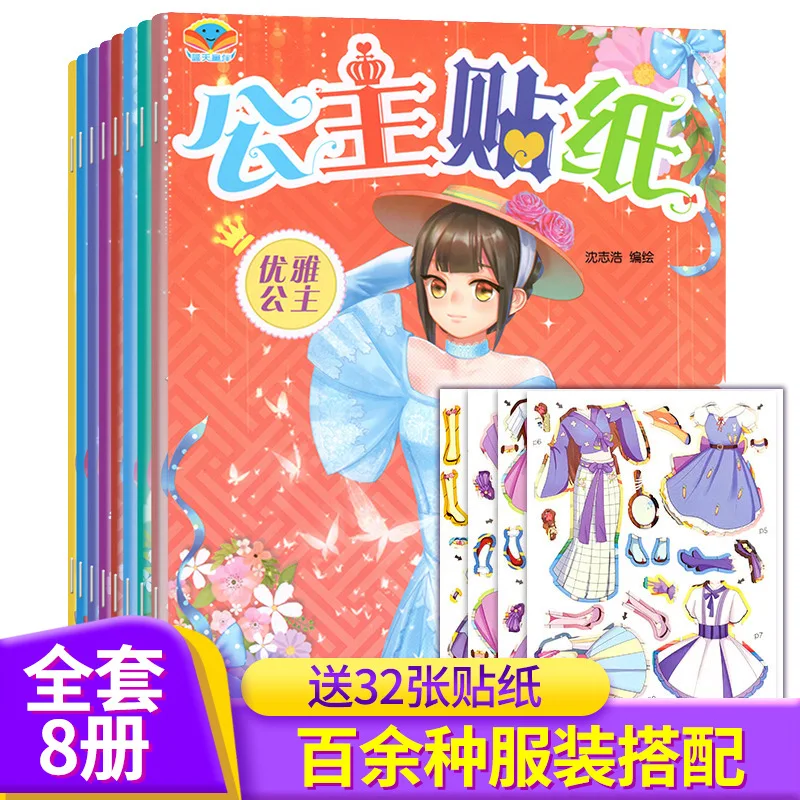 Princess Sticker Picture Book, 0-6-year-old Children's Hands on Brainstorming Early Education Puzzle Sticker Picture Book
Princess Sticker Picture Book, 0-6-year-old Children's Hands on Brainstorming Early Education Puzzle Sticker Picture Book