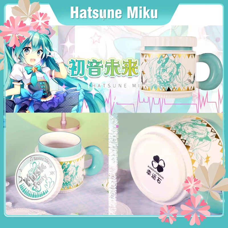 380ML Miku Hatsune Long Twin Tails Ceramic Mug Cute Anime Character Coffee Cup Kawaii 2D Milk Tea Mug Perfect Birthday Gift
380ML Miku Hatsune Long Twin Tails Ceramic Mug Cute Anime Character Coffee Cup Kawaii 2D Milk Tea Mug Perfect Birthday Gift