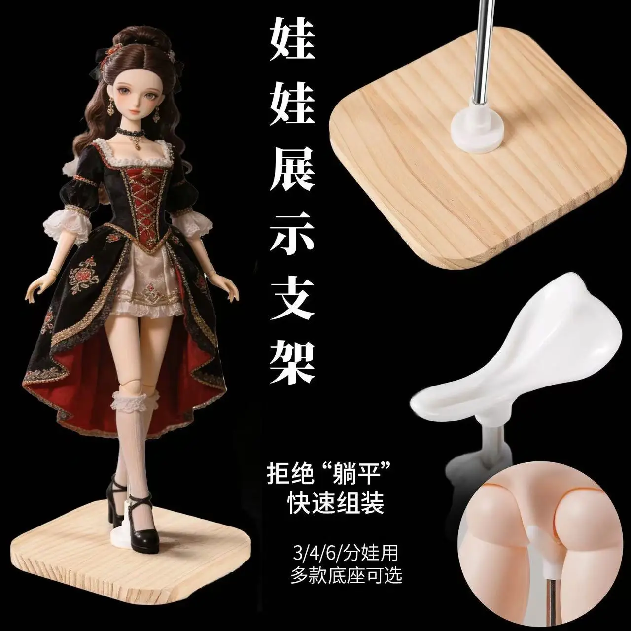 Adjustable BJD Doll Stand Stainless Steel Wood Display Holder for 1/3 1/4 1/6 Ball Jointed Dolls Figure Support Rack
Adjustable BJD Doll Stand Stainless Steel Wood Display Holder for 1/3 1/4 1/6 Ball Jointed Dolls Figure Support Rack