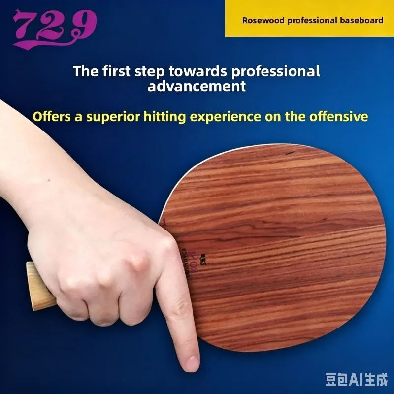 729 Ping Pong Bottom Rose 5 Professional Offensive 7-Layer All Wood Straight Board Horizontal Board
729 Ping Pong Bottom Rose 5 Professional Offensive 7-Layer All Wood Straight Board Horizontal Board