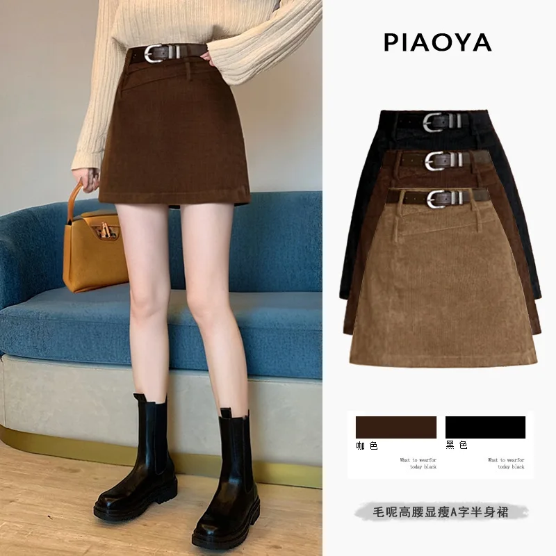 Women's corduroy short skirt2025New autumn and winter high-waisted fashionaA-line skirt, anti-exposure, slimming, petite style h
Women's corduroy short skirt2025New autumn and winter high-waisted fashionaA-line skirt, anti-exposure, slimming, petite style h