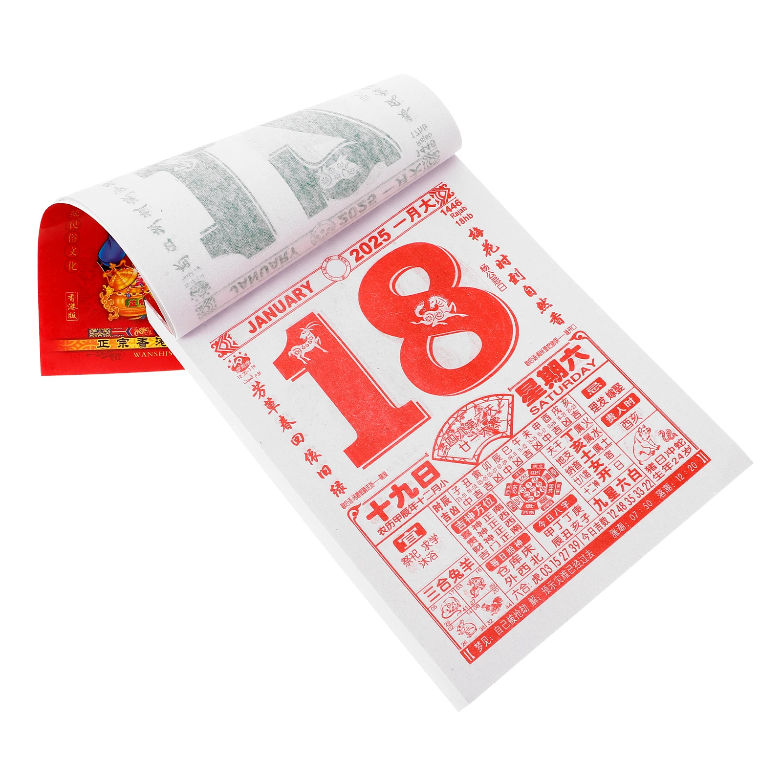 Year of Snake Lunar Calendar 2025 Wall Moon Tearable Chinese Traditional Calendar Calendars Chinese Style Home Decor Hanging
Year of Snake Lunar Calendar 2025 Wall Moon Tearable Chinese Traditional Calendar Calendars Chinese Style Home Decor Hanging