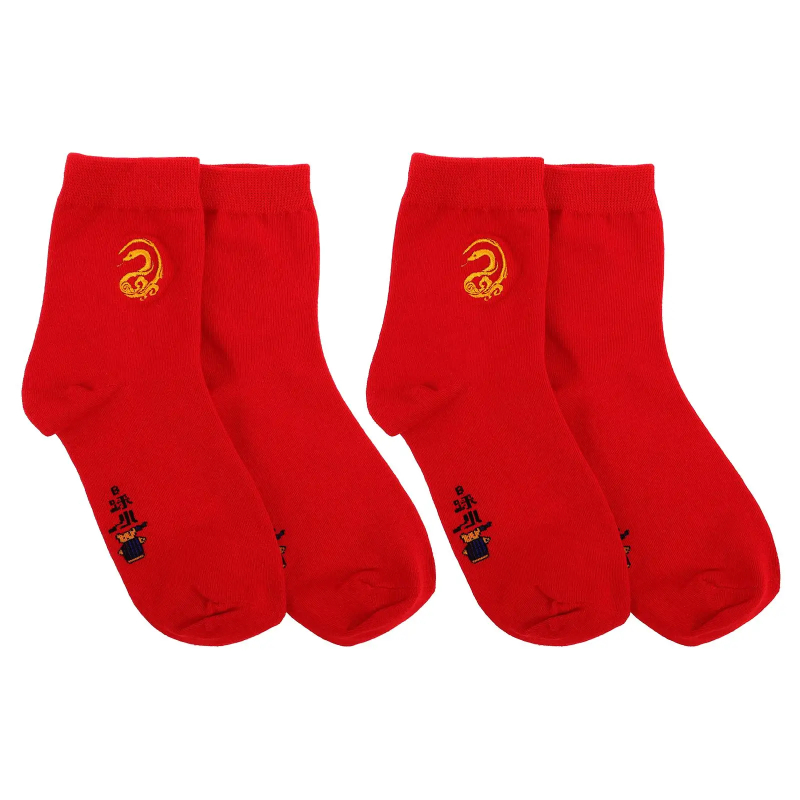 4 Pcs Year of The Snake Red Socks Mens Dress Women Maroon for Woman Athletic Wild Chinese New Outdoor
4 Pcs Year of The Snake Red Socks Mens Dress Women Maroon for Woman Athletic Wild Chinese New Outdoor