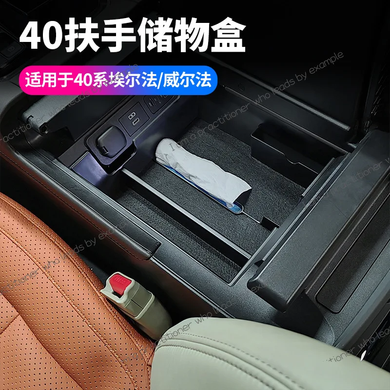 Suitable for 24 Toyota Elfa 40 Series Armrest Storage Boxes Wilfa Car Storage Boxes Alphard
Suitable for 24 Toyota Elfa 40 Series Armrest Storage Boxes Wilfa Car Storage Boxes Alphard
