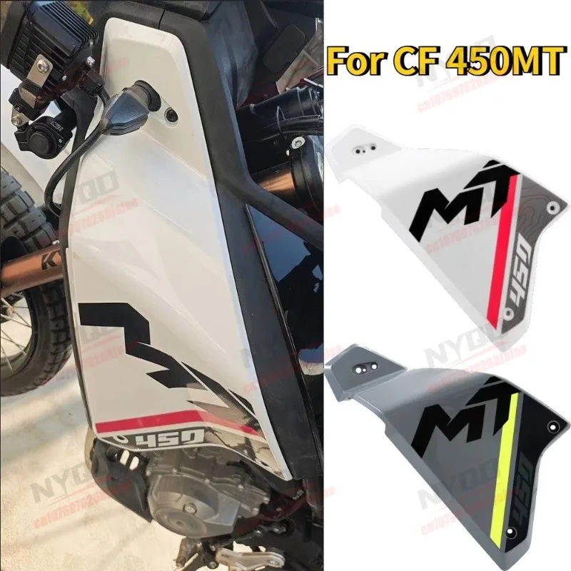 Motorcycle Radiator Left and Right Guard Plates Protective Shell Plastic Parts Cover Suitable for CF 450MT
Motorcycle Radiator Left and Right Guard Plates Protective Shell Plastic Parts Cover Suitable for CF 450MT