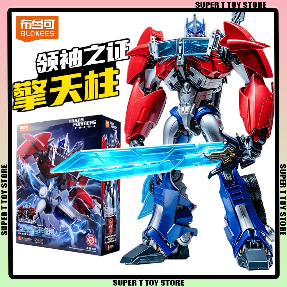 2026 New Blokees Transformers Prime Action Edition Optimus Prime Orion Pax Action Figures Assembled Model Kit Collection Toy
2026 New Blokees Transformers Prime Action Edition Optimus Prime Orion Pax Action Figures Assembled Model Kit Collection Toy