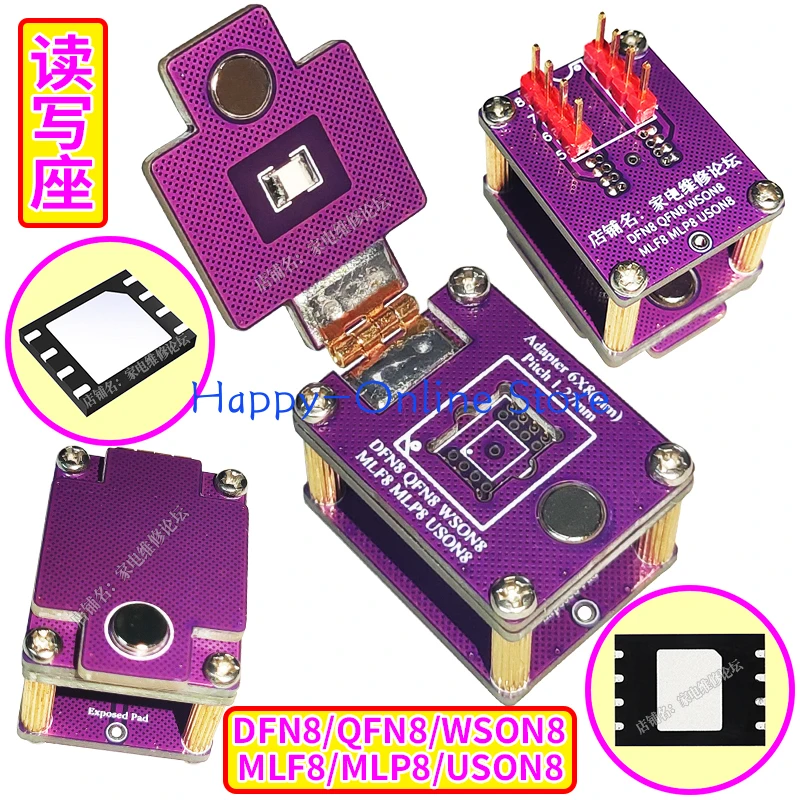 DFN8 QFN8 WSON8 MLF8 тест чтения, записи и записи чипов 1,27 6X8 5X6 флип-держатель IC
DFN8 QFN8 WSON8 MLF8 тест чтения, записи и записи чипов 1,27 6X8 5X6 флип-держатель IC