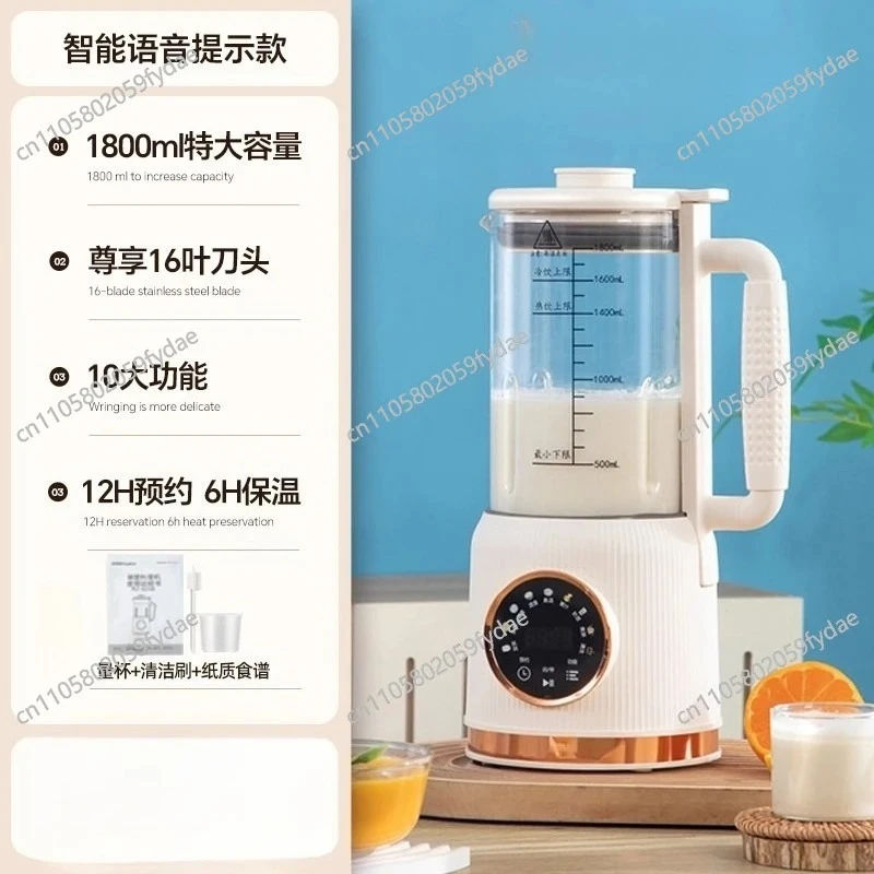 1800ml Household Electric Kitchen Appliances Electric Heating Soy Milk Nut Milk Maker
1800ml Household Electric Kitchen Appliances Electric Heating Soy Milk Nut Milk Maker