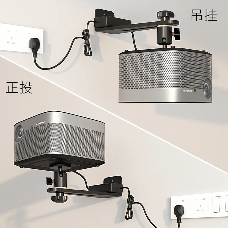 Siying PB26 projector bracket wall hanging household bedside wall bracket suitable for projector hanging wall shelf
Siying PB26 projector bracket wall hanging household bedside wall bracket suitable for projector hanging wall shelf