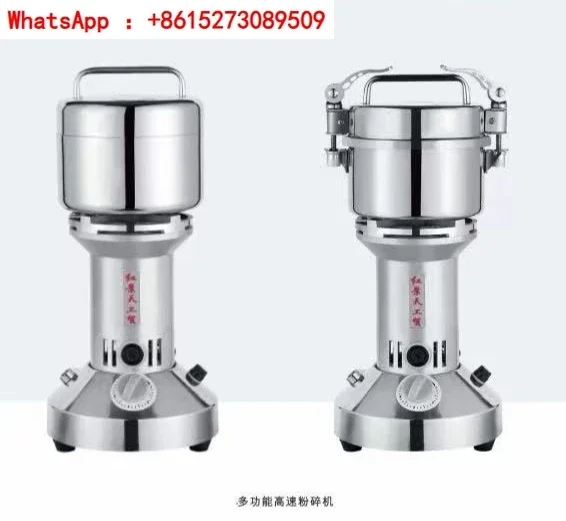 High speed medicinal herbs, spices, miscellaneous grains, coal gangue laboratory grinding and crushing machine
High speed medicinal herbs, spices, miscellaneous grains, coal gangue laboratory grinding and crushing machine