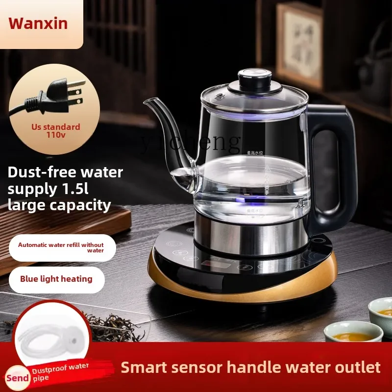 -110V automatic water electric kettle large capacity glass kung fu tea stove tea making machine
-110V automatic water electric kettle large capacity glass kung fu tea stove tea making machine