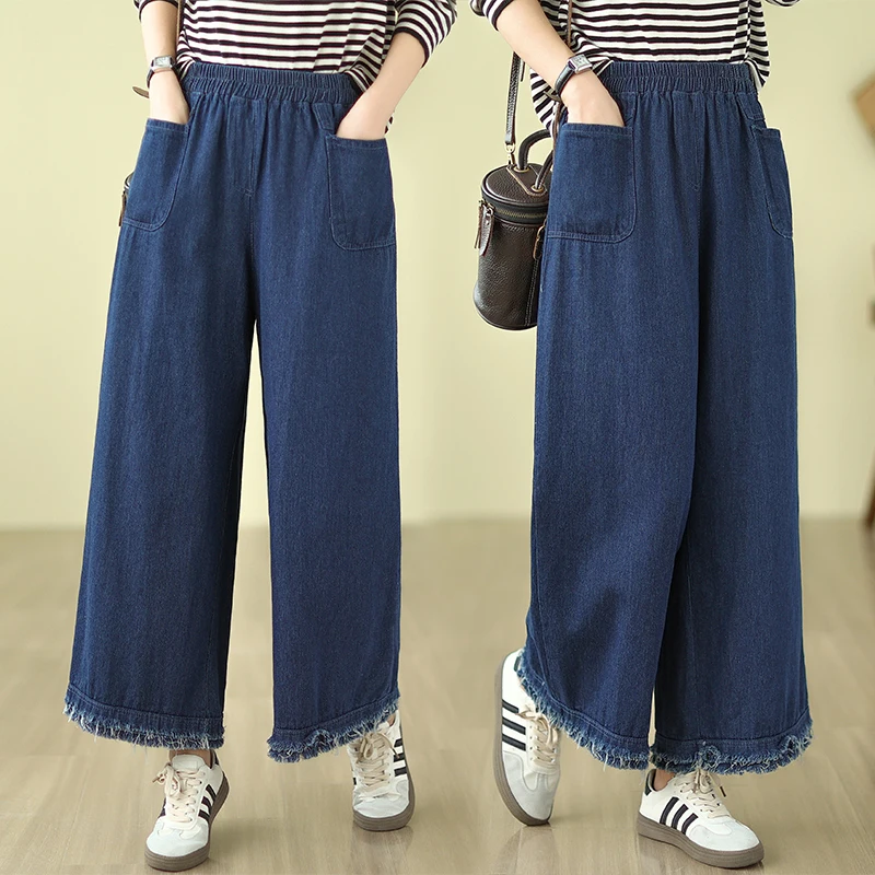 2024 Women's Spring Autumn New High Waist Denim Pants Female Loose Wide Leg Jeans Ladies Elastic Waist Straight Trousers S629
2024 Women's Spring Autumn New High Waist Denim Pants Female Loose Wide Leg Jeans Ladies Elastic Waist Straight Trousers S629