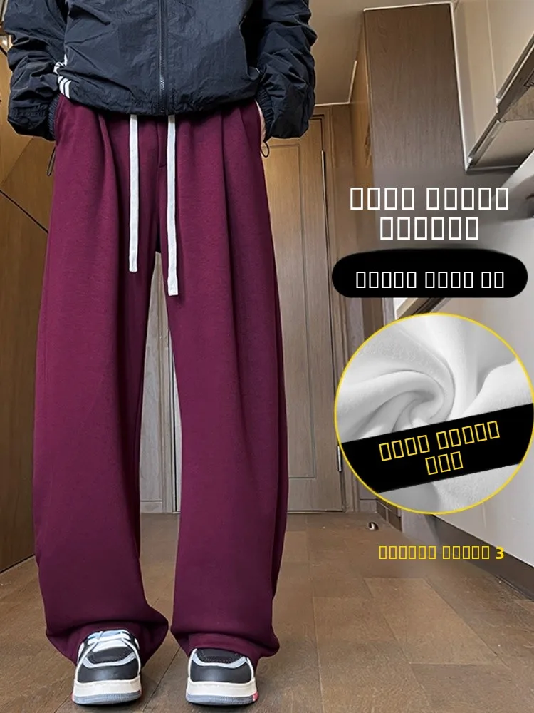 Мужские зимние брюки Ankela с флисовой подкладкой, красные, свободного кроя, плотные, в американском уличном стиле, повседневные, длинные
Мужские зимние брюки Ankela с флисовой подкладкой, красные, свободного кроя, плотные, в американском уличном стиле, повседневные, длинные