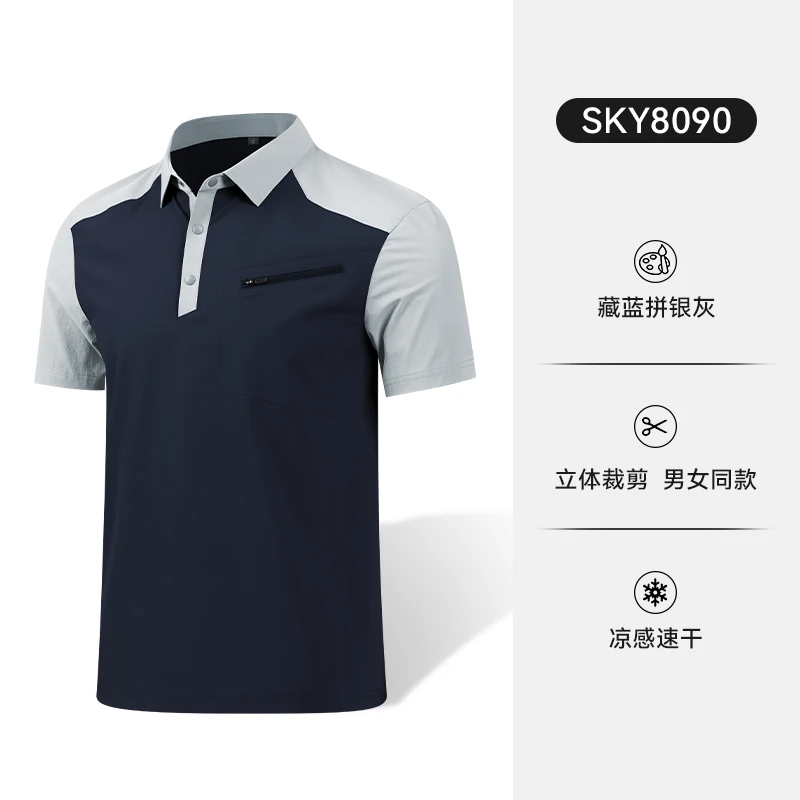 Men Summer Business Casual Pullover Short Sleeve Polo Shirt Male Soft Comfortable Daily Wear Polo Shirt Handsome Casual Men
Men Summer Business Casual Pullover Short Sleeve Polo Shirt Male Soft Comfortable Daily Wear Polo Shirt Handsome Casual Men