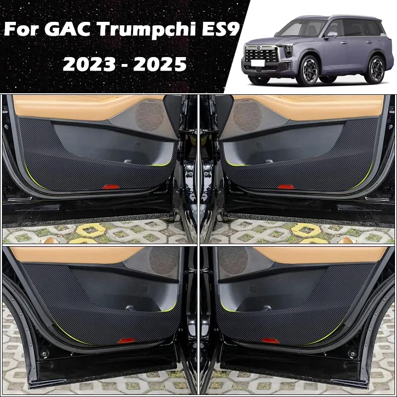 Для GAC Trumpchi ES9 2023 2024 2025 накладка на дверь автомобиля, кожаная наклейка, перчаточная коробка, пленка, защита от грязи, автоаксессуары
Для GAC Trumpchi ES9 2023 2024 2025 накладка на дверь автомобиля, кожаная наклейка, перчаточная коробка, пленка, защита от грязи, автоаксессуары