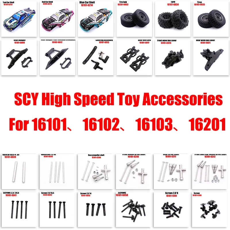 SCY 16101 16102 16103 16201 RC Car Spare Parts Shell Bumper Tires Swing Arm Tail Wing Wave Box Cover Screws Set 2
SCY 16101 16102 16103 16201 RC Car Spare Parts Shell Bumper Tires Swing Arm Tail Wing Wave Box Cover Screws Set 2
