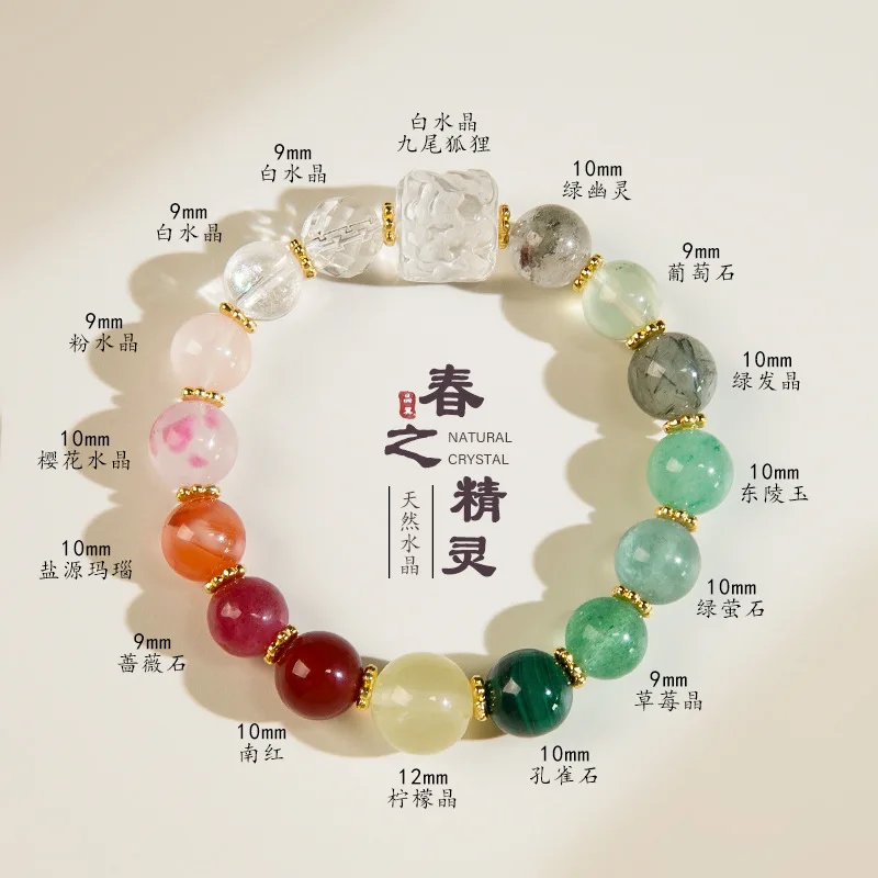 Nine-Tailed Sugar Cube Natural Multi-Gemstone Beaded Bracelet Women Non-Fading Lucky Charm 
Nine-Tailed Sugar Cube Natural Multi-Gemstone Beaded Bracelet Women Non-Fading Lucky Charm